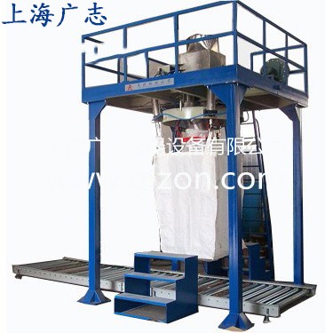 顆粒化工細粗粉噸袋稱重包裝機  