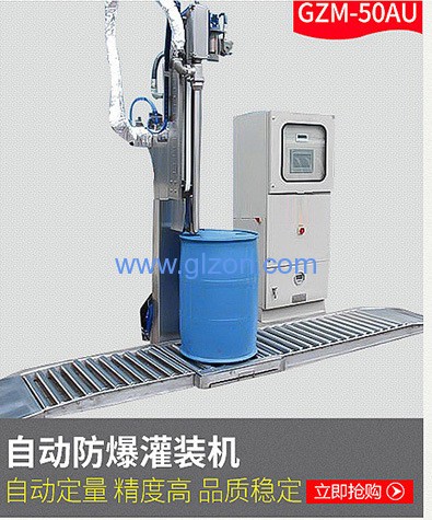 全自動(dòng)灌裝機(jī)|干粉砂漿包裝機(jī)|自動(dòng)灌裝機(jī)|噸袋包裝機(jī)