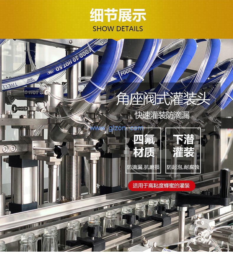 1589504626140072.jpg 液體灌裝機,稱重灌裝機,定量灌裝機