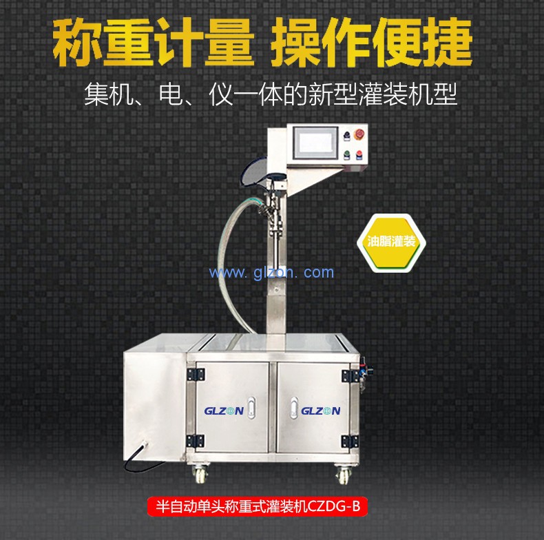 液體灌裝機(jī),干粉砂漿包裝機(jī),全自動灌裝設(shè)備,噸袋包裝機(jī) 液體灌裝機(jī),干粉砂漿包裝機(jī),全自動灌裝設(shè)備,噸袋包裝機(jī)