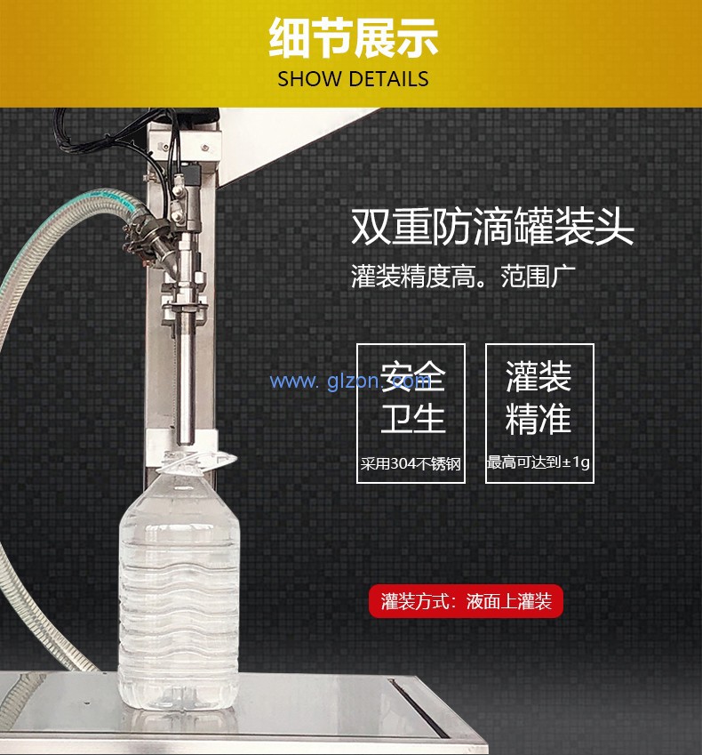 液體灌裝機(jī),干粉砂漿包裝機(jī),全自動灌裝設(shè)備,噸袋包裝機(jī) 液體灌裝機(jī),干粉砂漿包裝機(jī),全自動灌裝設(shè)備,噸袋包裝機(jī)