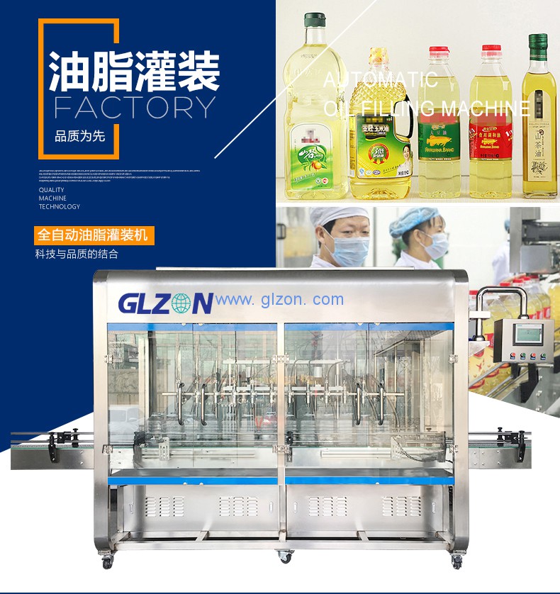 液體灌裝機,稱重灌裝機,定量灌裝機 液體灌裝機,稱重灌裝機,定量灌裝機