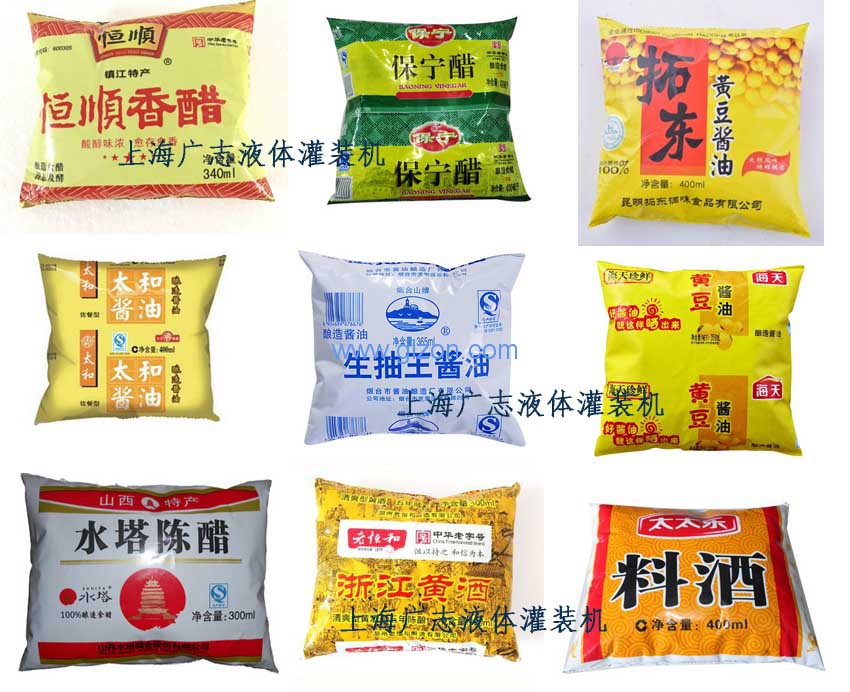 干粉砂漿包裝機,噸袋包裝機,液體灌裝機,灌裝設(shè)備廠家 干粉砂漿包裝機,噸袋包裝機,液體灌裝機,灌裝設(shè)備廠家