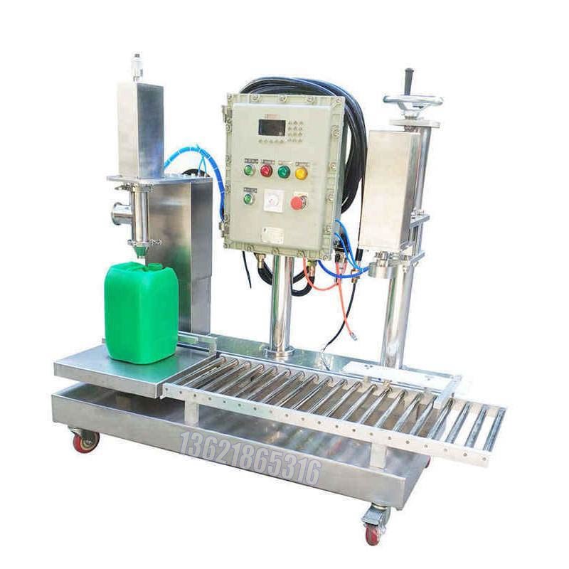 化工灌裝機(jī),200L灌裝機(jī),涂料油漆灌裝機(jī),潤(rùn)滑油灌裝機(jī)