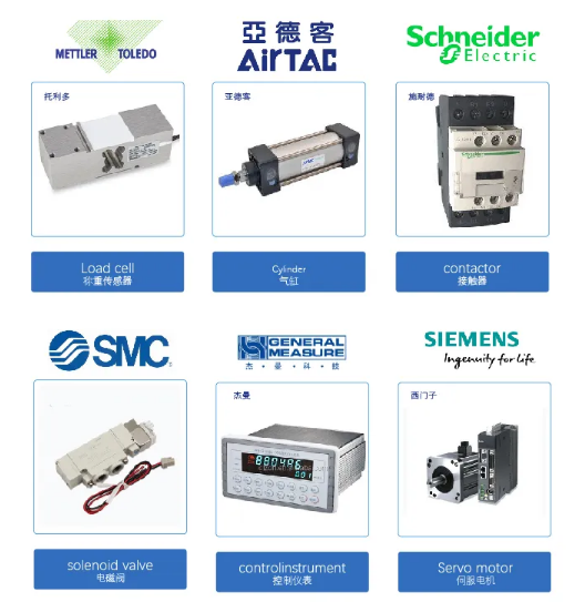 液體灌裝機,稱重灌裝機,定量灌裝機