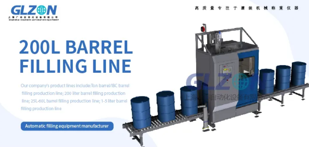 液體灌裝機,稱重灌裝機,定量灌裝機 液體灌裝機,稱重灌裝機,定量灌裝機