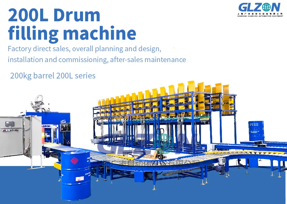 液體灌裝機,稱重灌裝機,定量灌裝機 液體灌裝機,稱重灌裝機,定量灌裝機