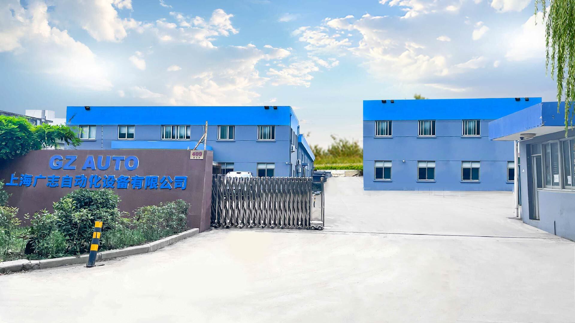 Drum Filling Machine