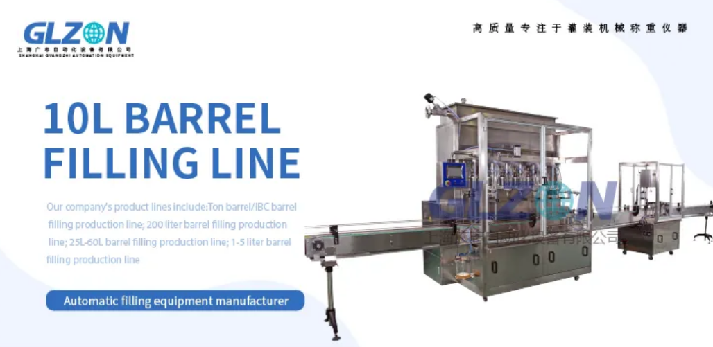 Drum Filling Machine