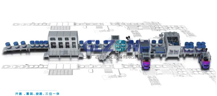 Drum Filling Machine