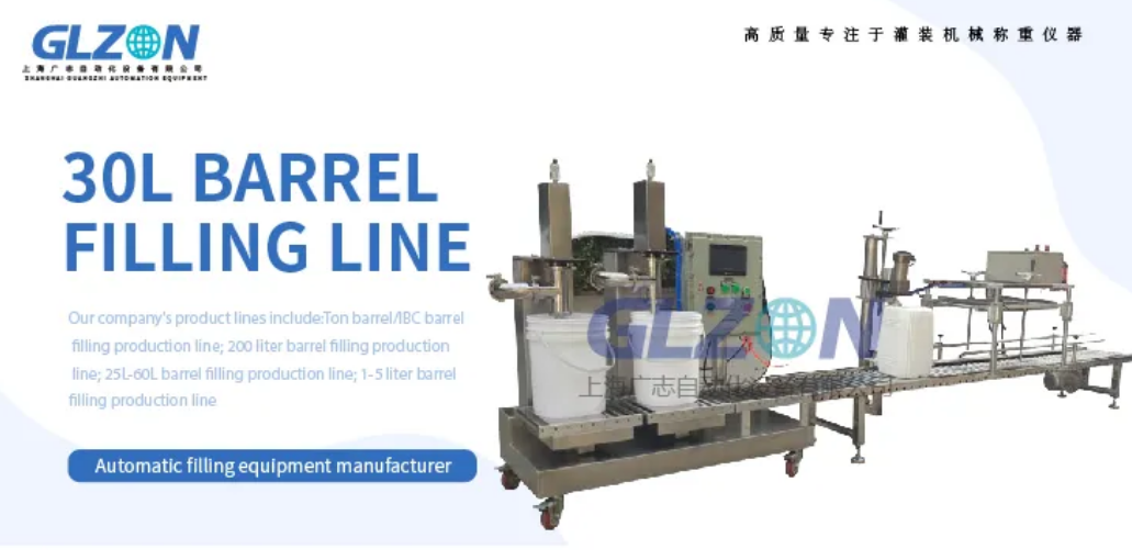Drum Filling Machine Drum Filling Machine
