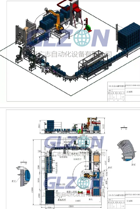 Drum Filling Machine