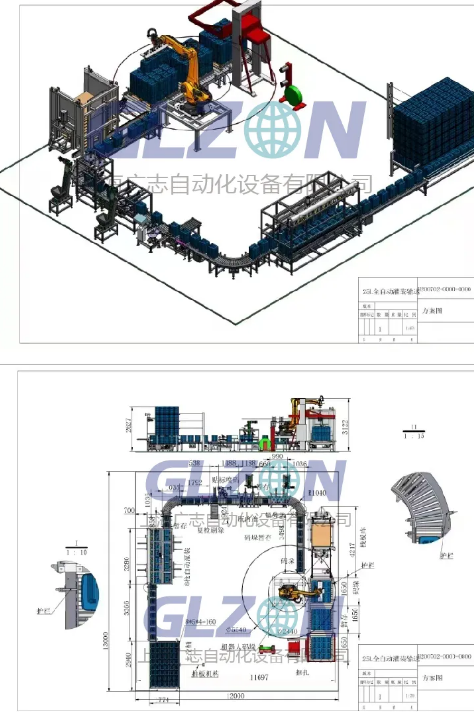 Drum Filling Machine