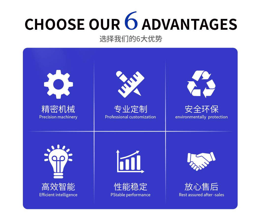 Drum Filling Machine