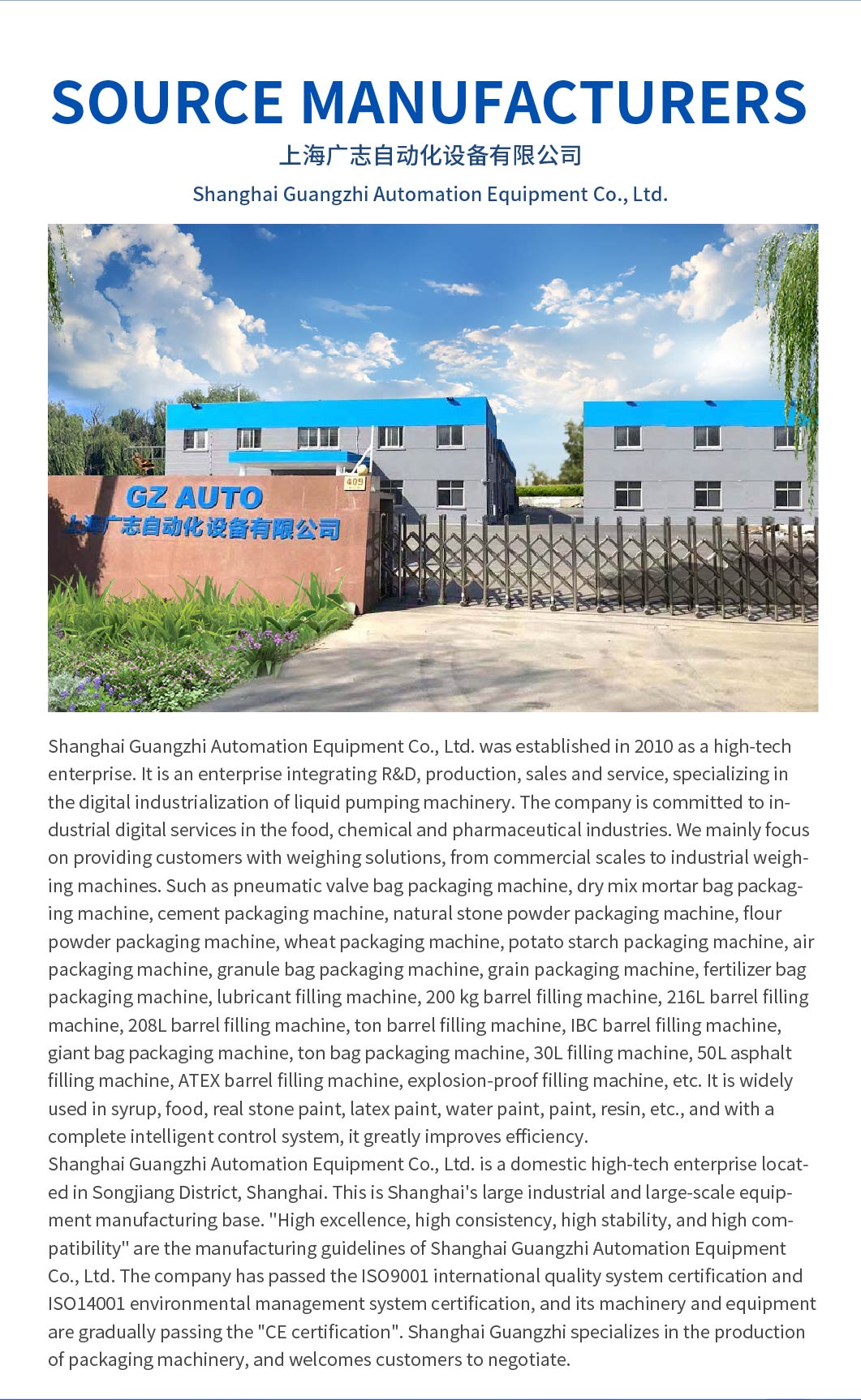 Drum Filling Machine