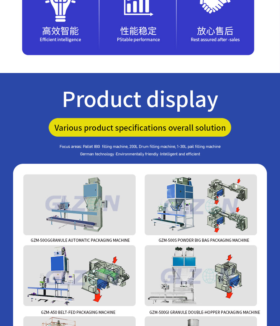 Drum Filling Machine