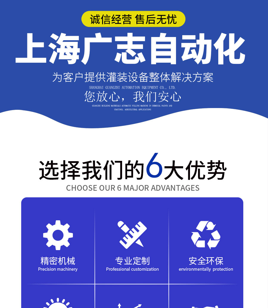 液體灌裝機(jī),稱(chēng)重灌裝機(jī),定量灌裝機(jī) 液體灌裝機(jī),稱(chēng)重灌裝機(jī),定量灌裝機(jī)