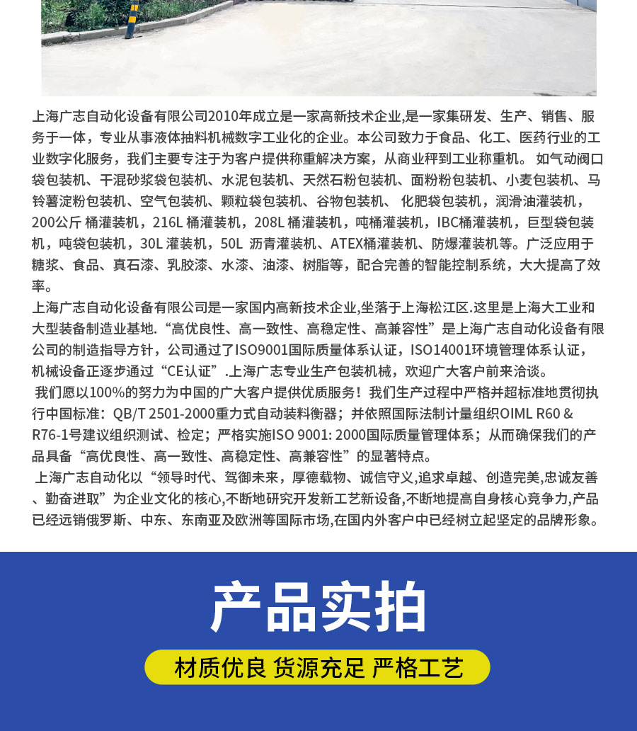 液體灌裝機(jī),稱(chēng)重灌裝機(jī),定量灌裝機(jī) 液體灌裝機(jī),稱(chēng)重灌裝機(jī),定量灌裝機(jī)