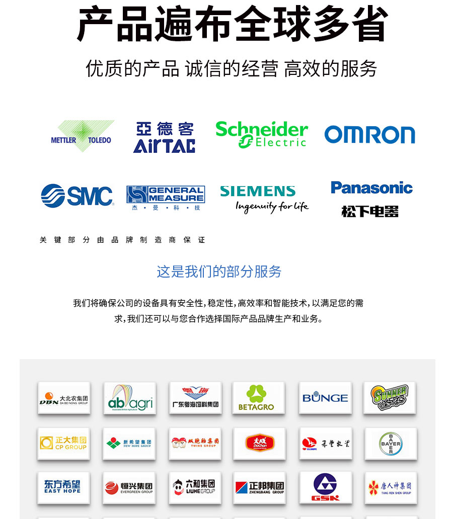 液體灌裝機(jī),稱(chēng)重灌裝機(jī),定量灌裝機(jī) 液體灌裝機(jī),稱(chēng)重灌裝機(jī),定量灌裝機(jī)