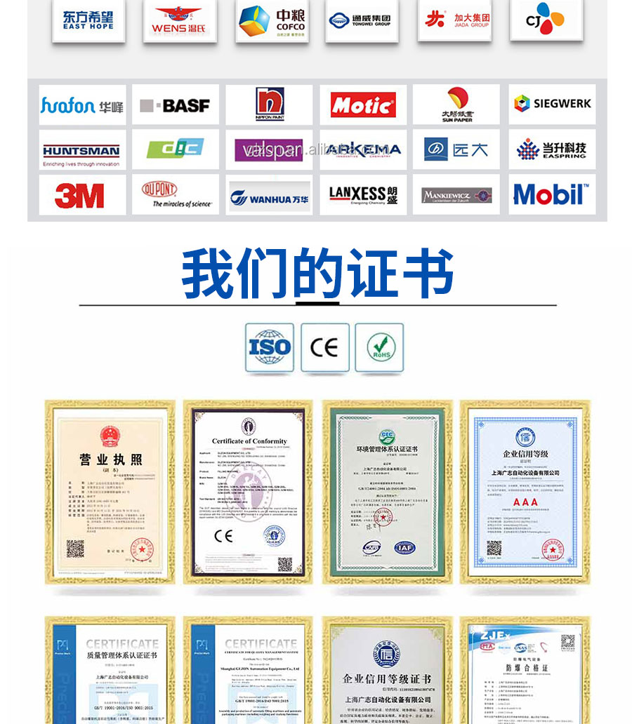 液體灌裝機(jī),稱(chēng)重灌裝機(jī),定量灌裝機(jī) 液體灌裝機(jī),稱(chēng)重灌裝機(jī),定量灌裝機(jī)