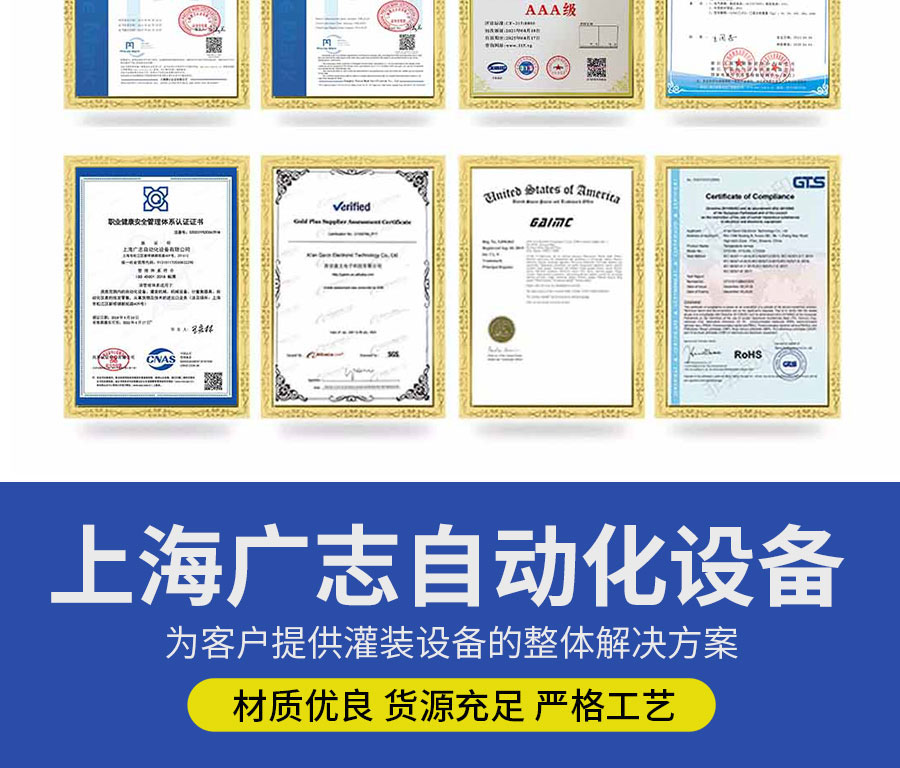 液體灌裝機(jī),稱(chēng)重灌裝機(jī),定量灌裝機(jī) 液體灌裝機(jī),稱(chēng)重灌裝機(jī),定量灌裝機(jī)