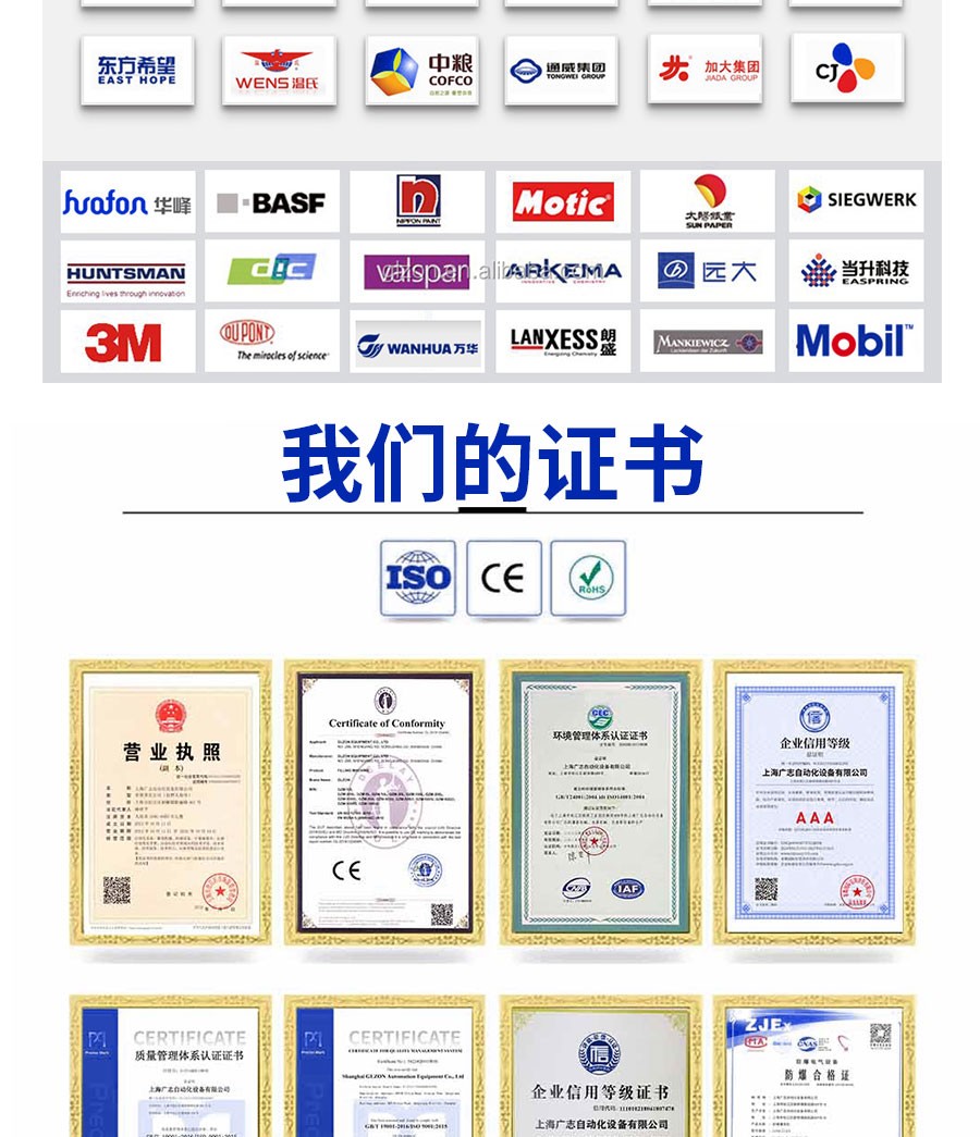 液體灌裝機(jī),稱重灌裝機(jī),定量灌裝機(jī)