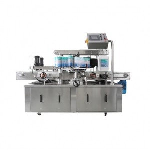 GZM-5000不干膠貼標(biāo)機