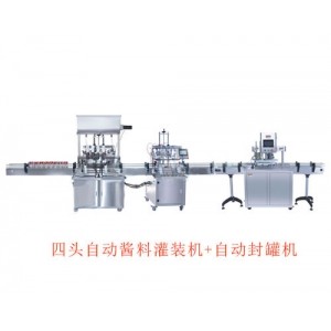 四頭自動醬料灌裝機+自動封罐機