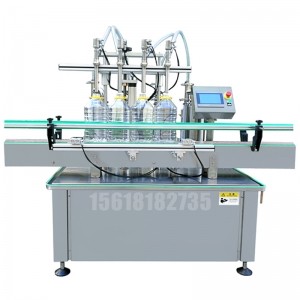 食用油灌裝機(jī)