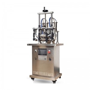 負(fù)壓真空液體灌裝機