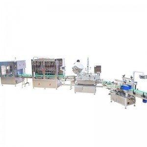 全自動番茄醬生產(chǎn)線