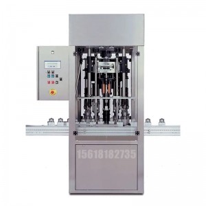 液下式灌裝機_200升灌裝機_酒精灌裝機