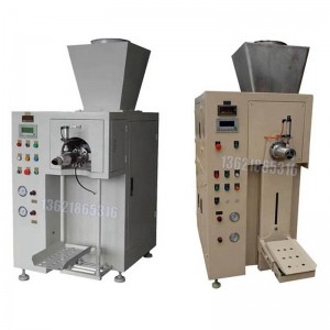 緩凝劑包裝機(jī)-25公斤閥口袋包裝機(jī)-自動(dòng)夾蓋包裝機(jī)