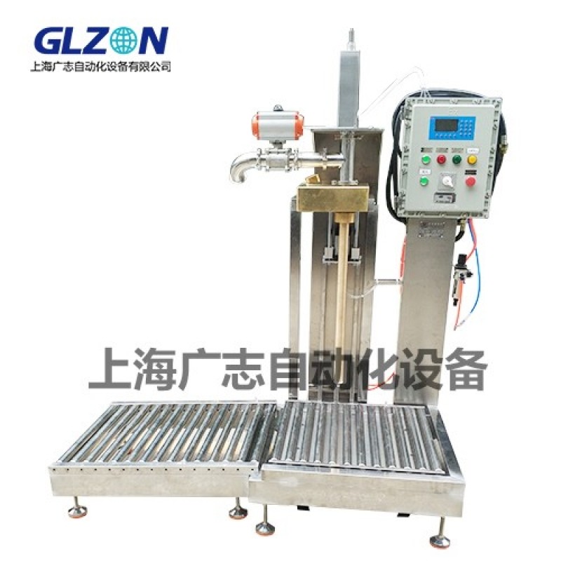 200L溶劑液下灌裝機(jī) 廢氣回收 桶口定位 帶充氮