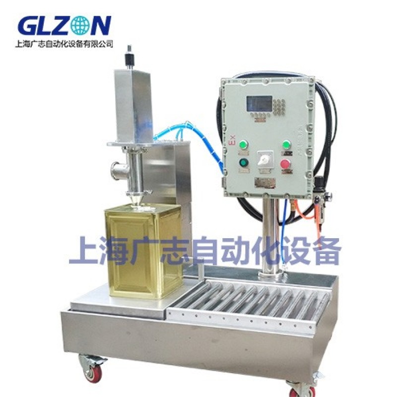 1-5L油漆固化劑單頭灌裝機 稀釋劑打包機