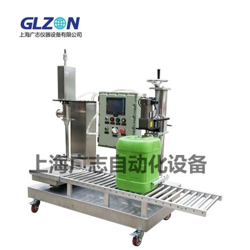 18L膠水、防水涂料灌裝機