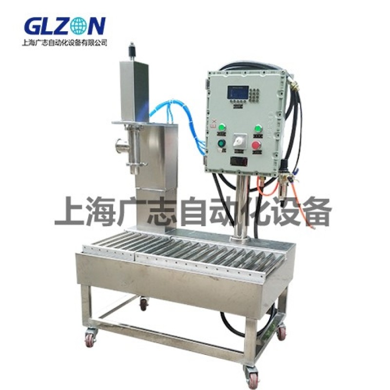 涂料單頭下潛式灌裝機