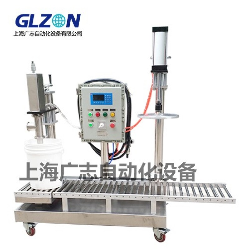 跑道漆球場漆自動灌裝機(jī)