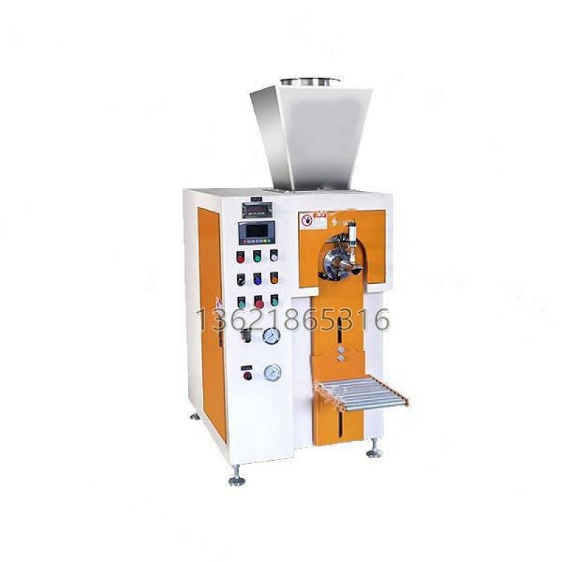 螺旋型 單螺桿閥口袋定量包裝機