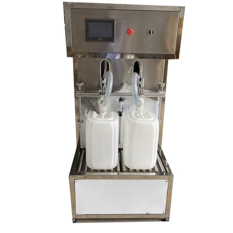 55L緊湊型包裝機(jī) 硫酸包裝機(jī)