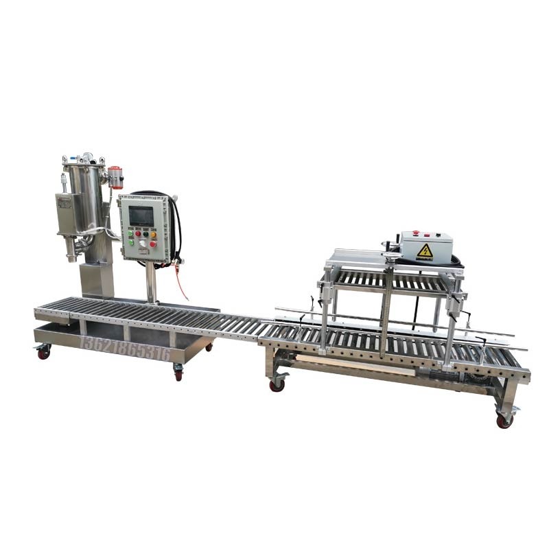 不飽和樹(shù)脂包裝機(jī) 15升搖臂式包裝機(jī)