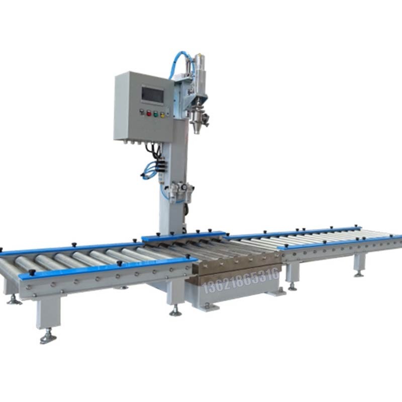 55L自動(dòng)定量包裝機(jī) 瀝青包裝機(jī)