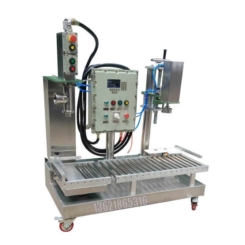 16L雙斜坡式灌裝機(jī) 涂料油漆灌裝機(jī)