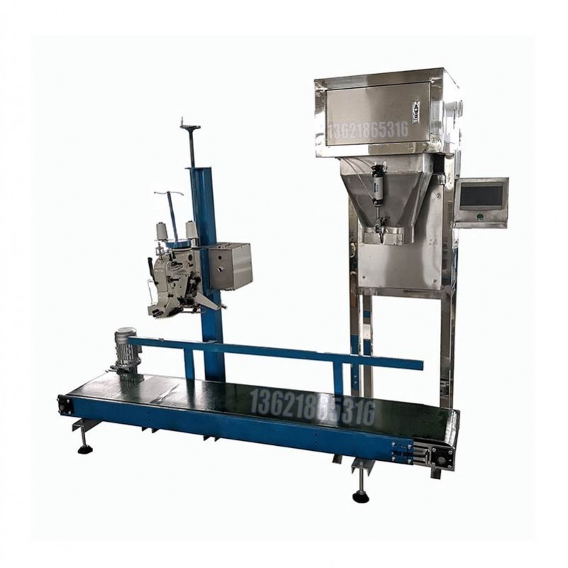 自動定量包裝機,50KG消泡劑包裝機設備生產(chǎn)廠家