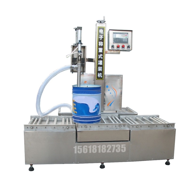 半自動稱重灌裝機(jī)
