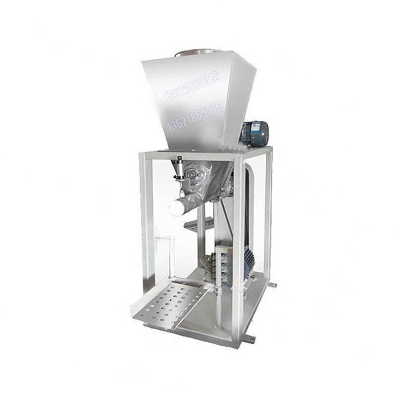 25KG閥口袋包裝機(jī)_發(fā)泡水泥包裝機(jī)_充氮裝置包裝機(jī)
